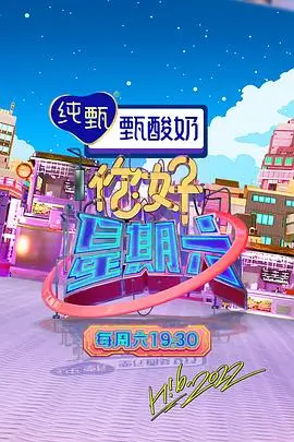 不卡影院声动山海在线观看