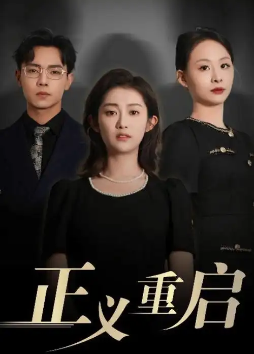 不卡影院山河食单在线观看