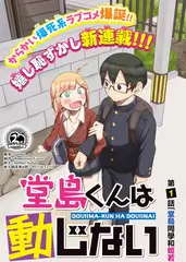 演技派的对决海报缩略图